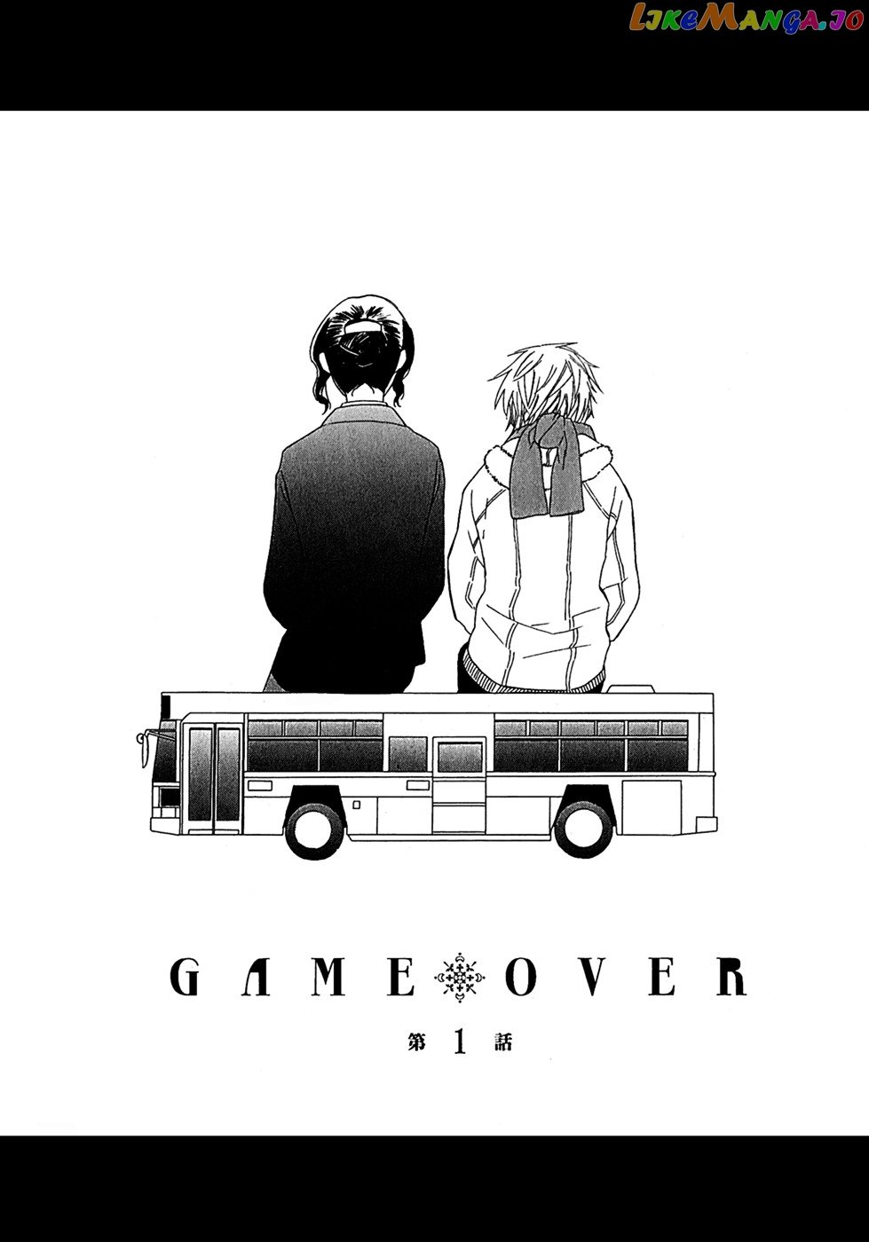 Game Over (MIZUTANI Fuka) chapter 4 - page 2