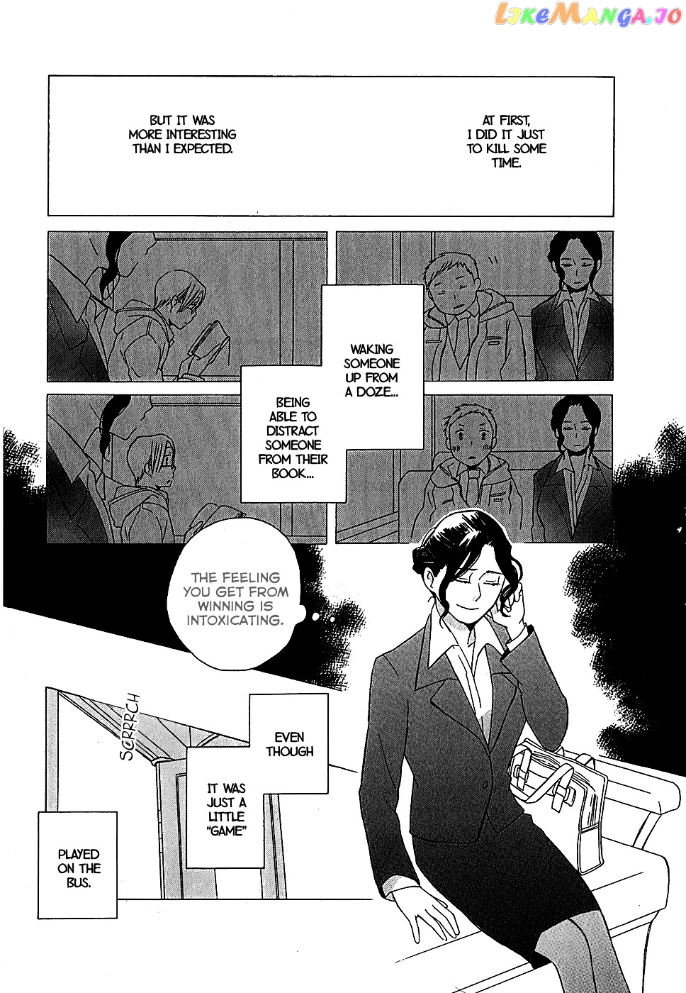 Game Over (MIZUTANI Fuka) chapter 4 - page 5