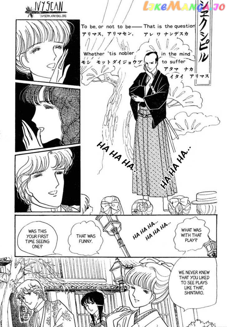 Yokohama Monogatari Chapter 10 - page 13
