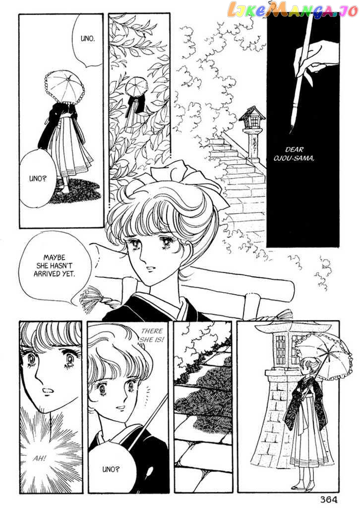Yokohama Monogatari Chapter 10 - page 32