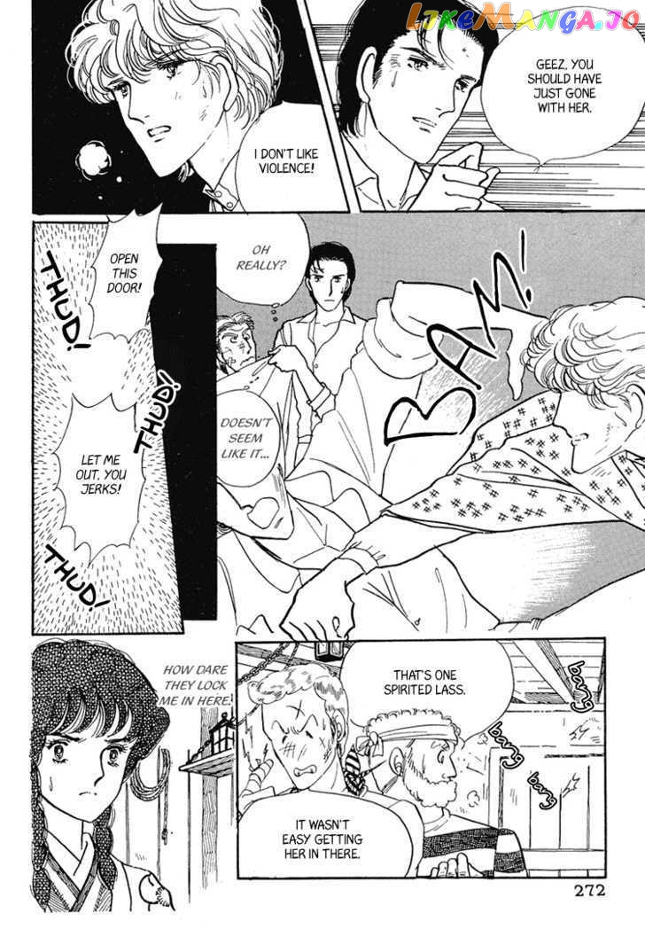 Yokohama Monogatari Chapter 8 - page 16