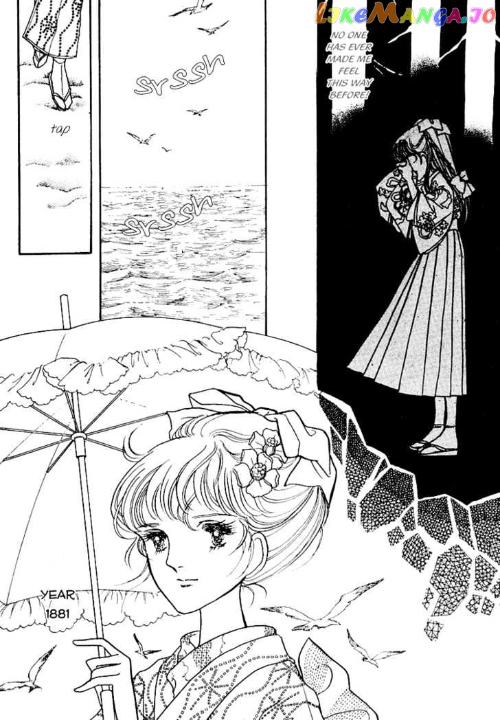 Yokohama Monogatari Chapter 6 - page 16