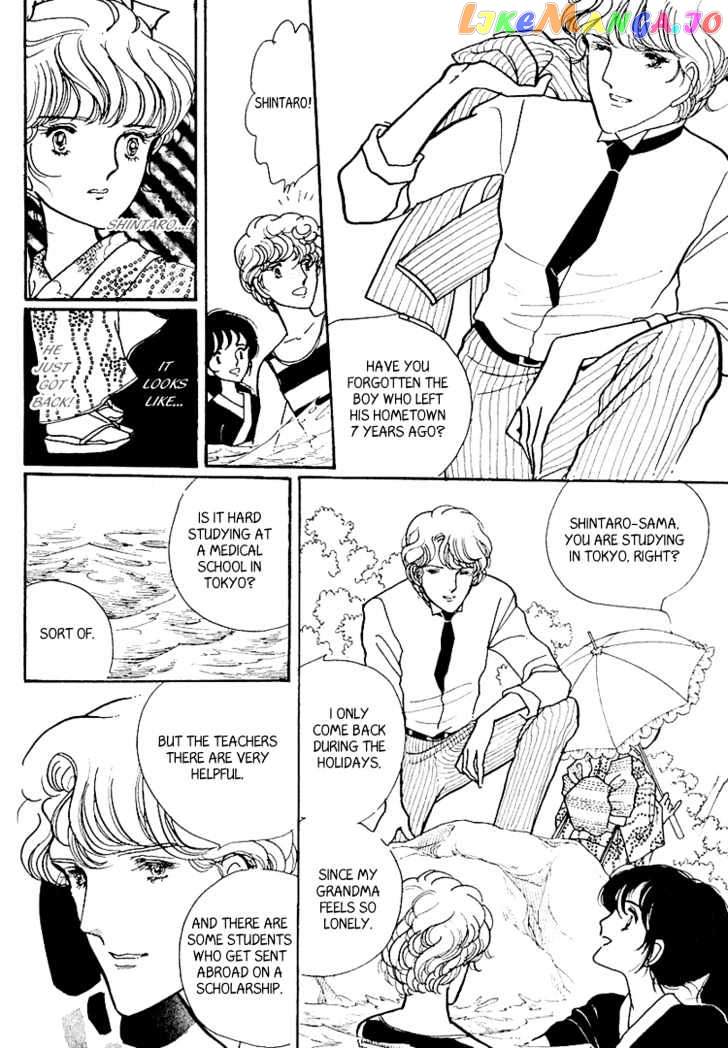 Yokohama Monogatari Chapter 6 - page 20