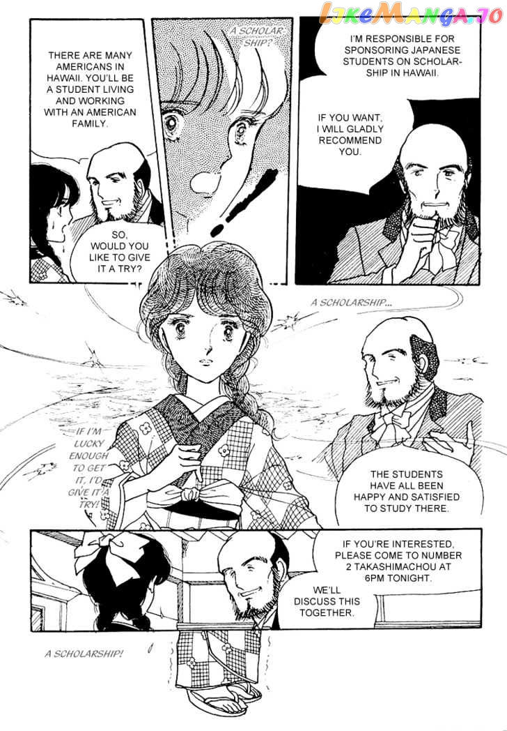 Yokohama Monogatari Chapter 6 - page 35