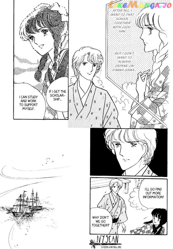 Yokohama Monogatari Chapter 6 - page 41
