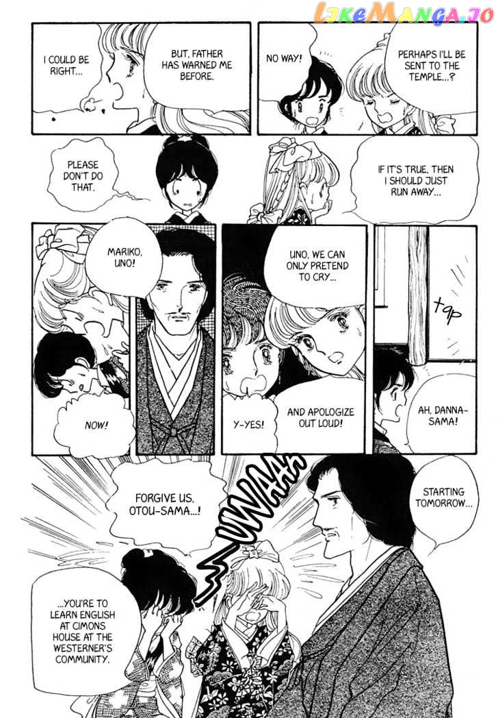 Yokohama Monogatari Chapter 4 - page 31