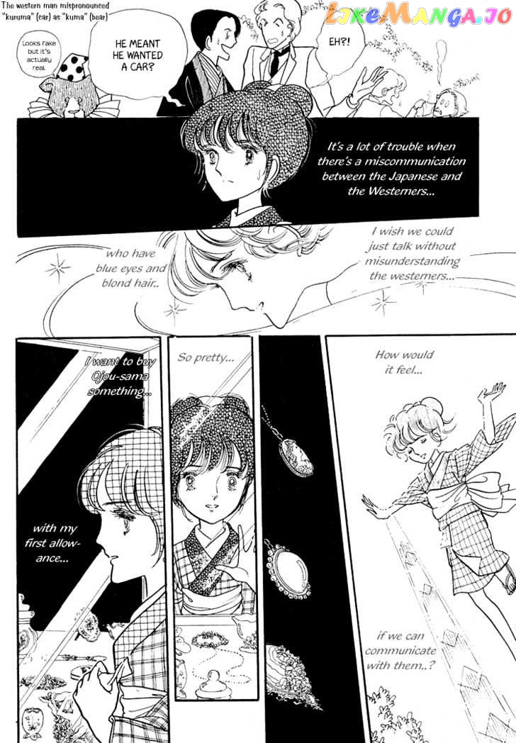 Yokohama Monogatari Chapter 3 - page 11