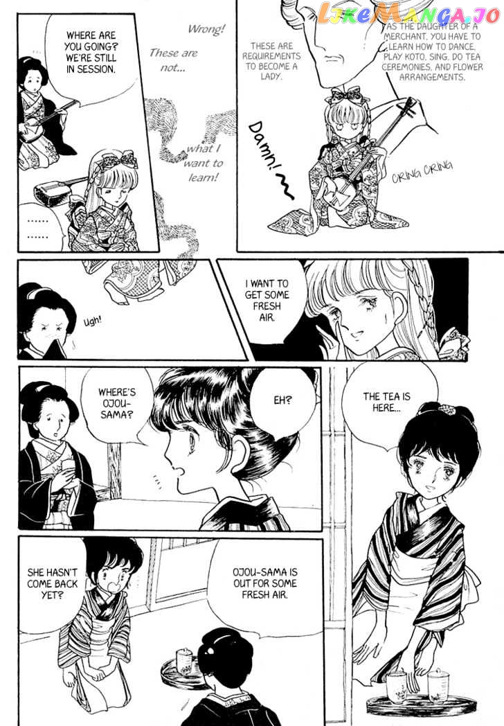 Yokohama Monogatari Chapter 3 - page 21