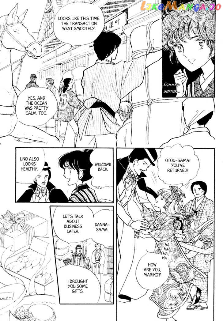 Yokohama Monogatari Chapter 3 - page 24