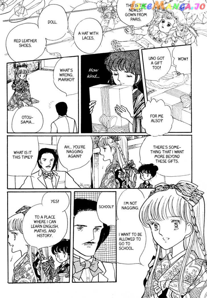 Yokohama Monogatari Chapter 3 - page 25
