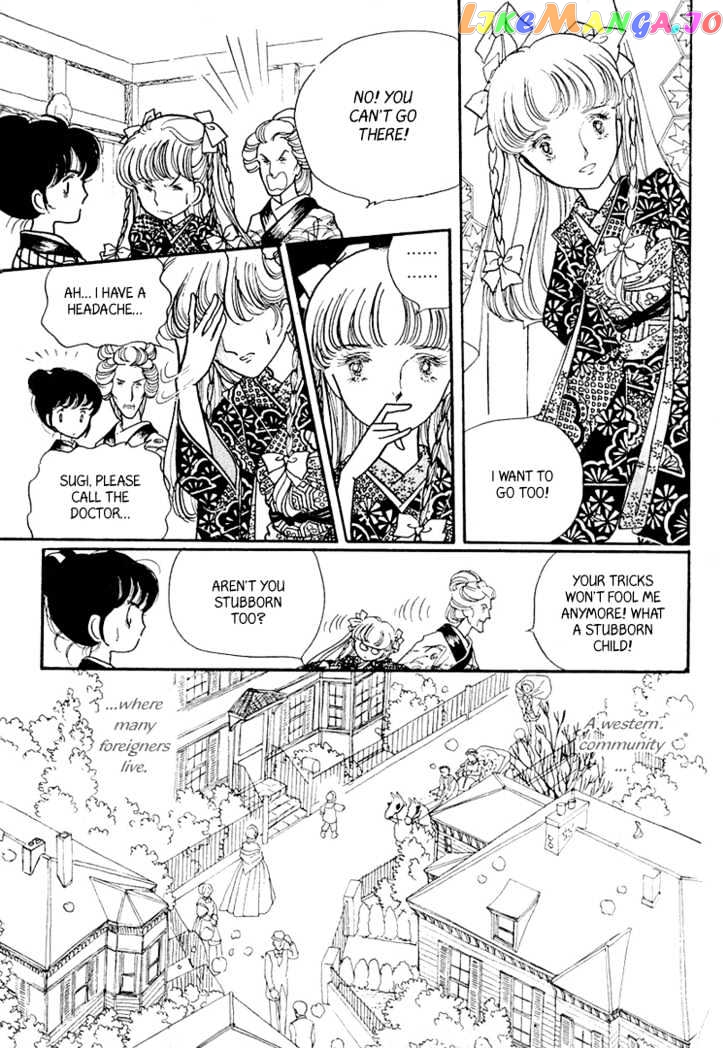 Yokohama Monogatari Chapter 3 - page 7
