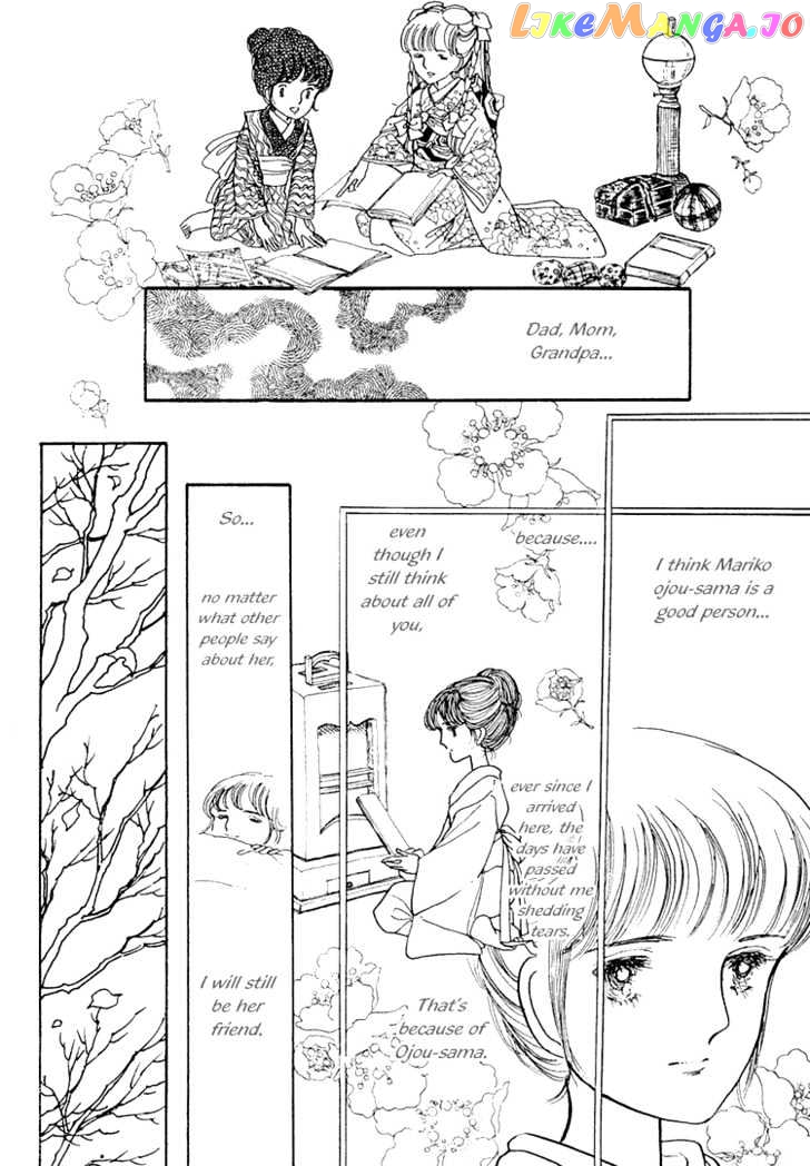 Yokohama Monogatari Chapter 2 - page 10