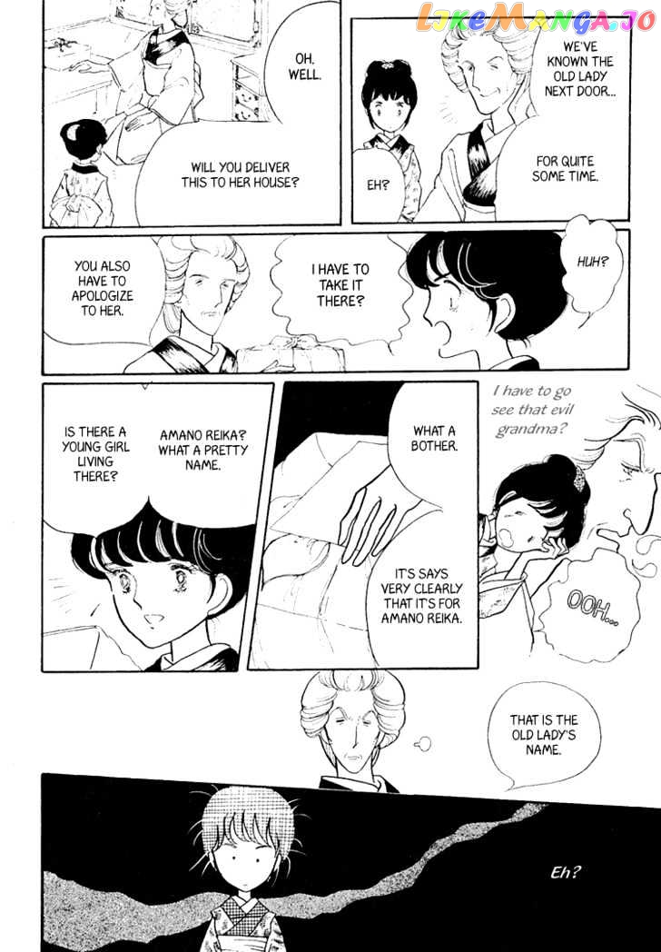 Yokohama Monogatari Chapter 2 - page 14