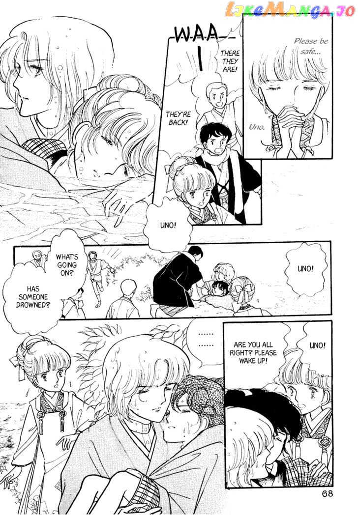 Yokohama Monogatari Chapter 2 - page 33
