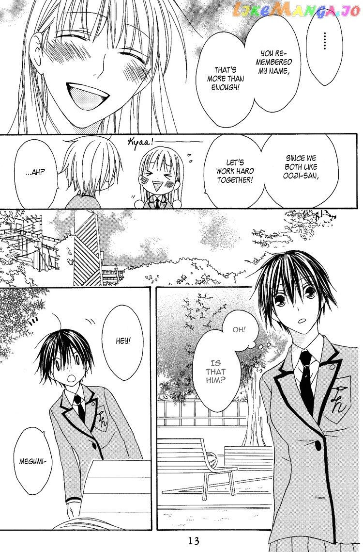 Ouji To Majou To Himegimi To chapter 6 - page 16