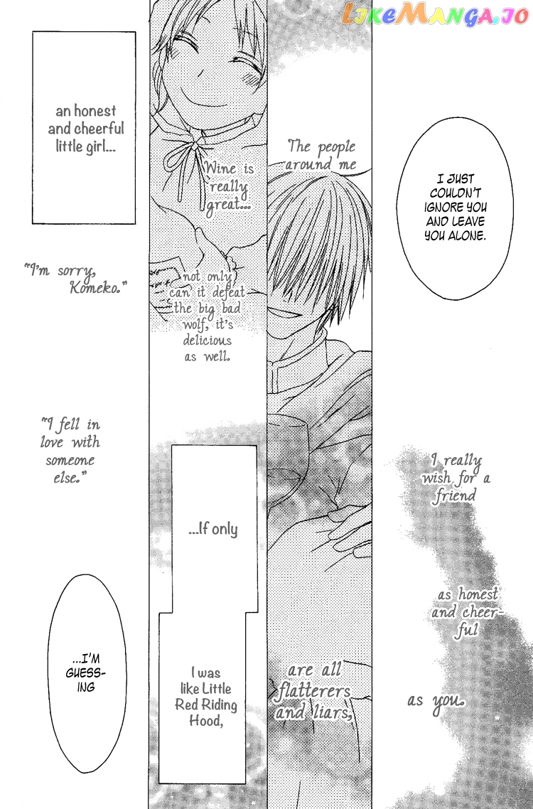 Ouji To Majou To Himegimi To chapter 6 - page 25