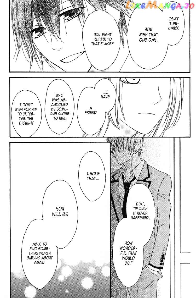 Ouji To Majou To Himegimi To chapter 6 - page 28