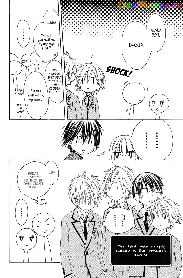 Ouji To Majou To Himegimi To chapter 6 - page 33