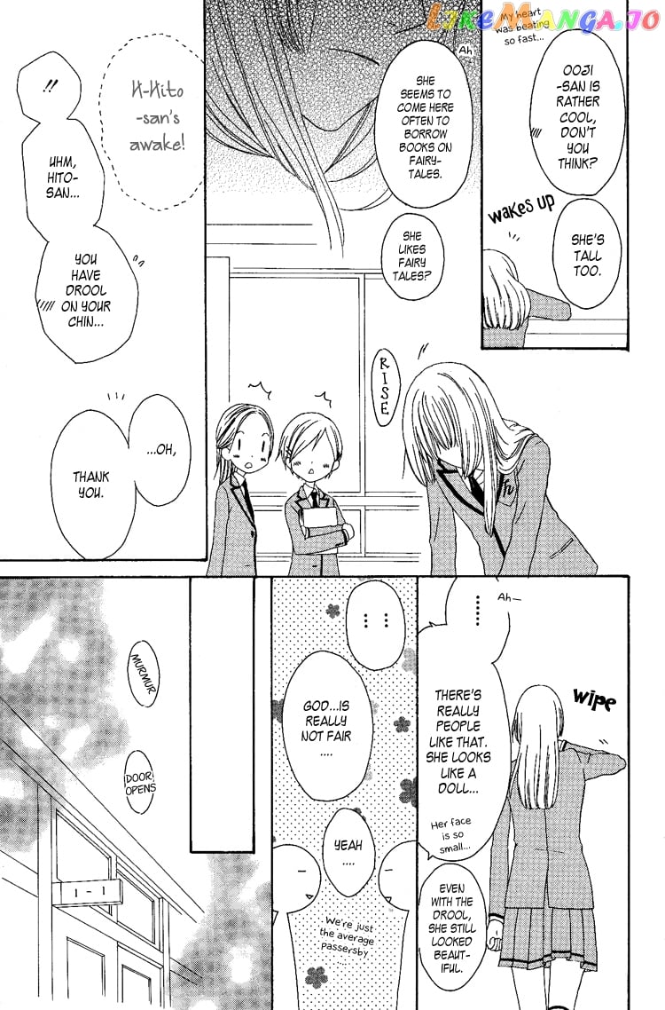 Ouji To Majou To Himegimi To chapter 6 - page 8