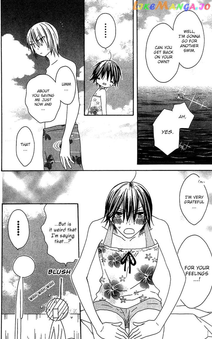 Ouji To Majou To Himegimi To chapter 21 - page 12