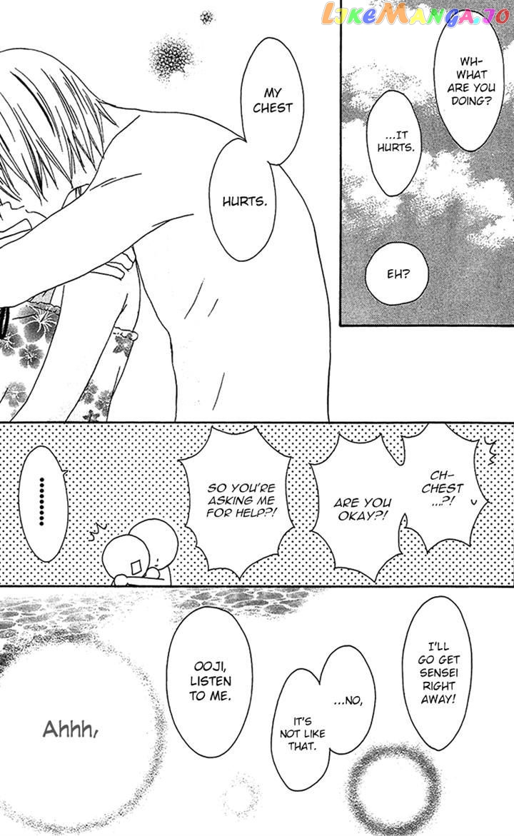 Ouji To Majou To Himegimi To chapter 21 - page 5