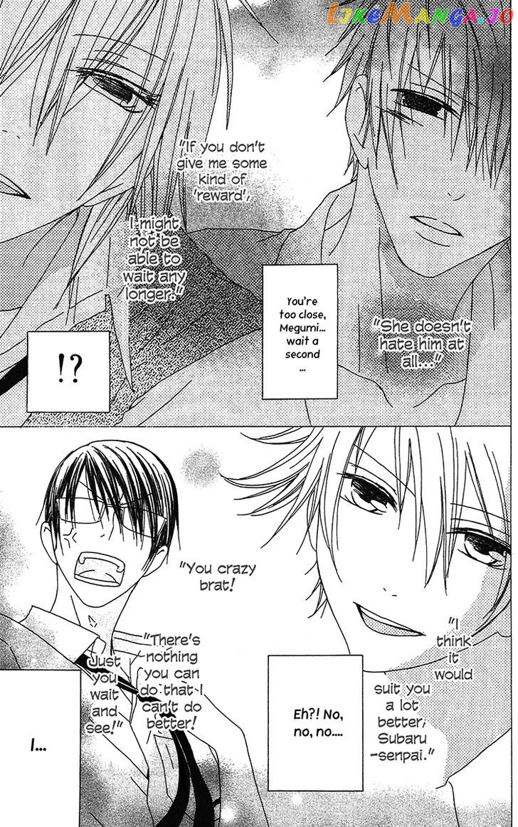 Ouji To Majou To Himegimi To vol.3 chapter 18 - page 6