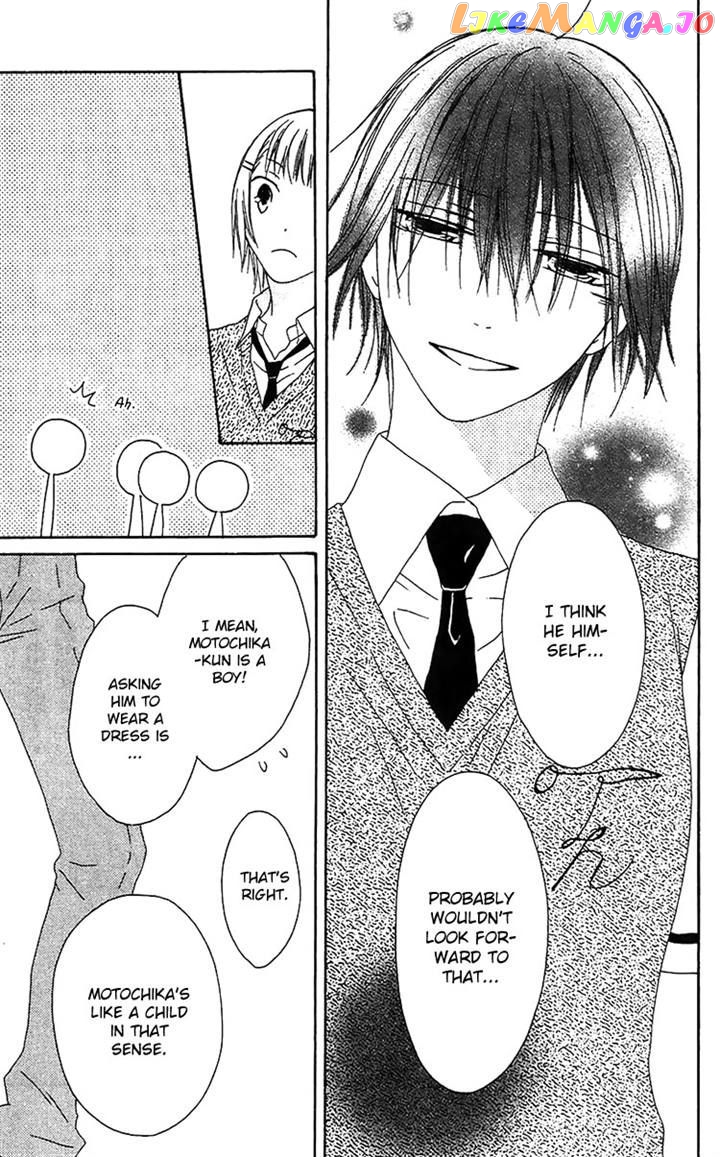 Ouji To Majou To Himegimi To vol.3 chapter 16 - page 14