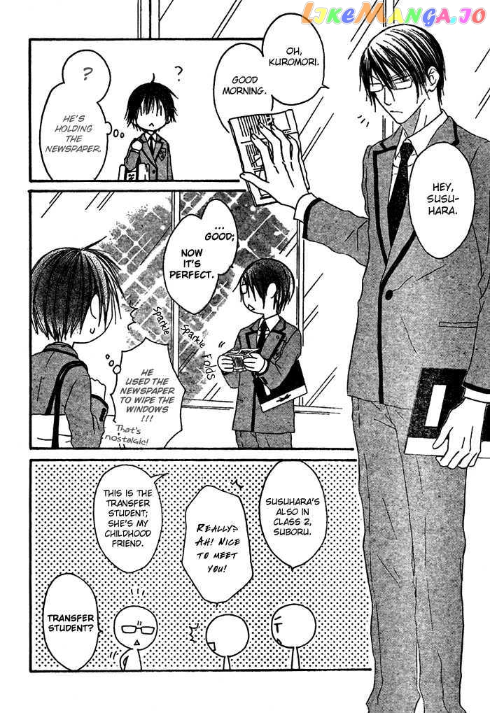 Ouji To Majou To Himegimi To vol.1 chapter 1 - page 20