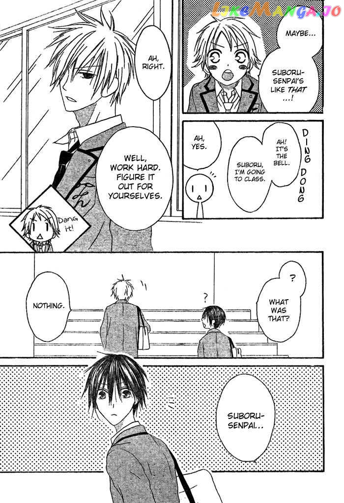 Ouji To Majou To Himegimi To vol.1 chapter 1 - page 29