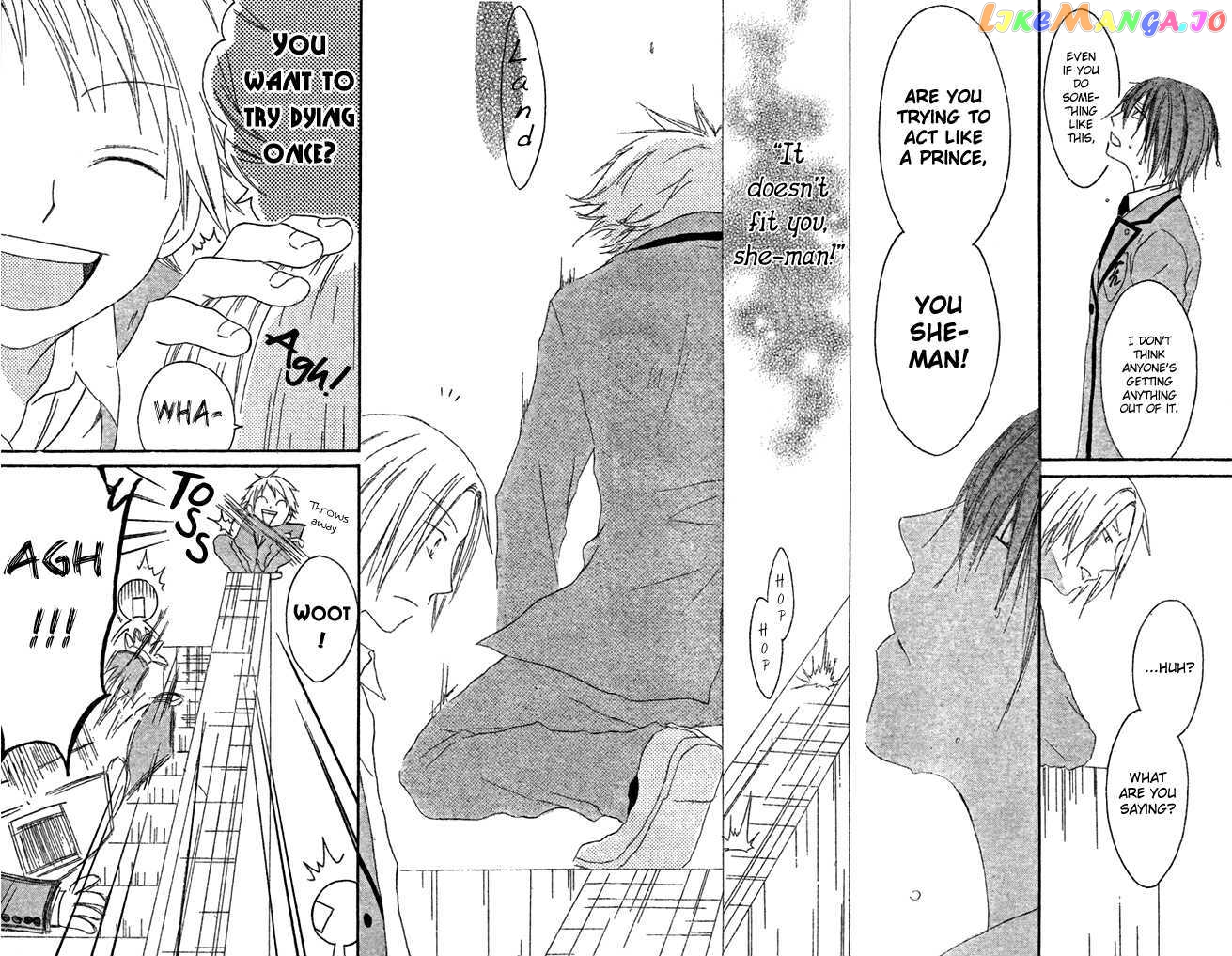 Ouji To Majou To Himegimi To vol.1 chapter 1 - page 40