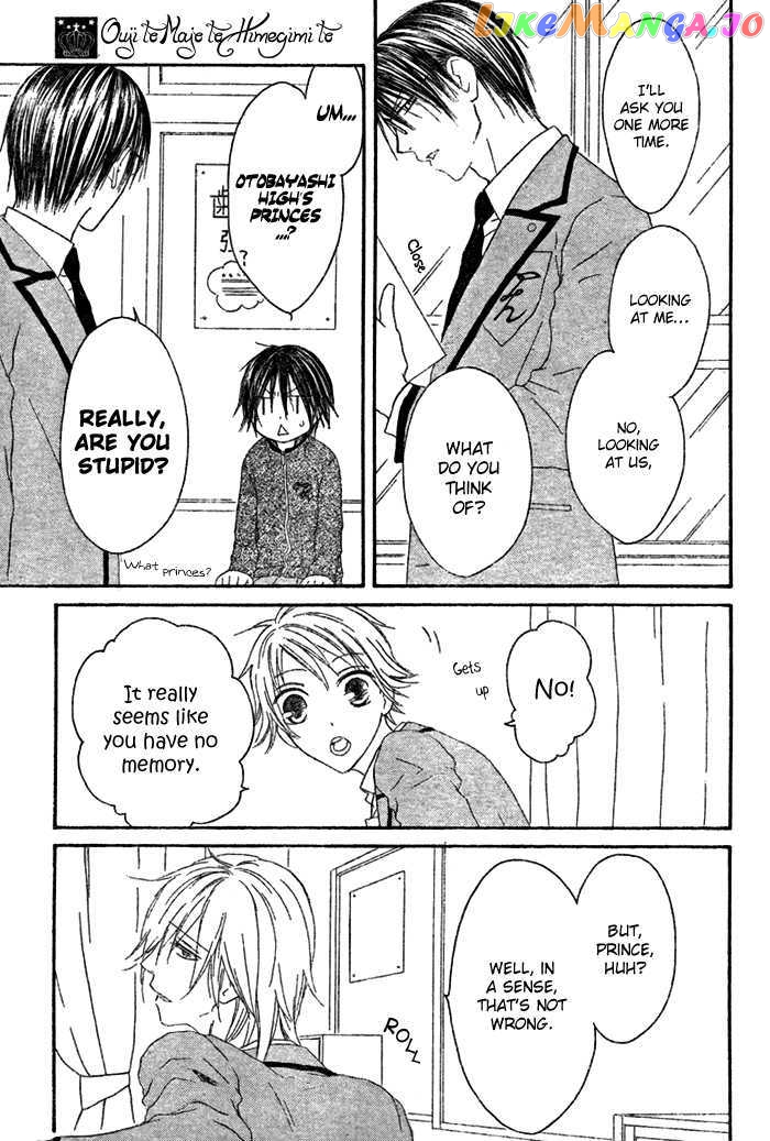 Ouji To Majou To Himegimi To vol.1 chapter 1 - page 48