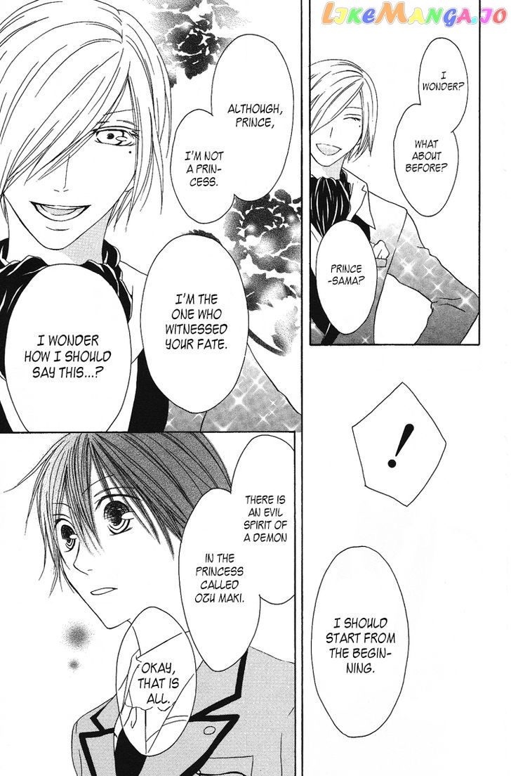 Ouji To Majou To Himegimi To vol.2 chapter 7 - page 23