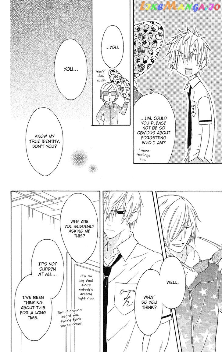 Ouji To Majou To Himegimi To vol.2 chapter 11 - page 13