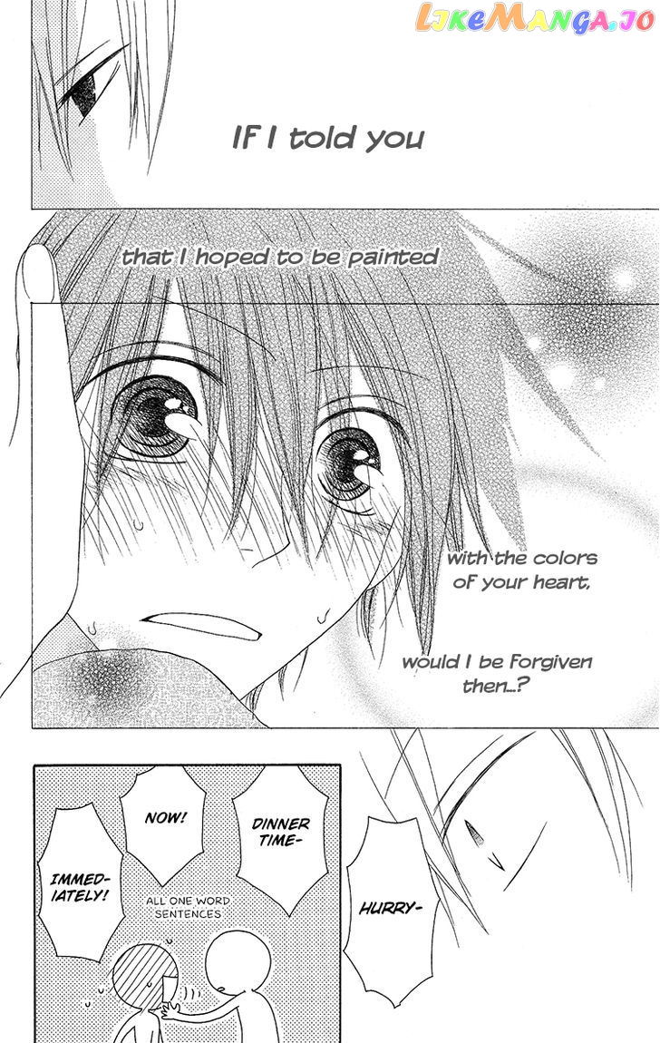 Ouji To Majou To Himegimi To vol.2 chapter 11 - page 27