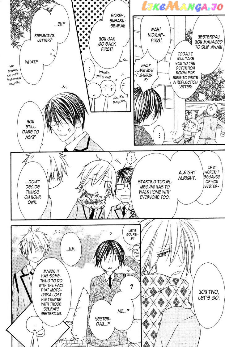 Ouji To Majou To Himegimi To vol.1 chapter 2 - page 15