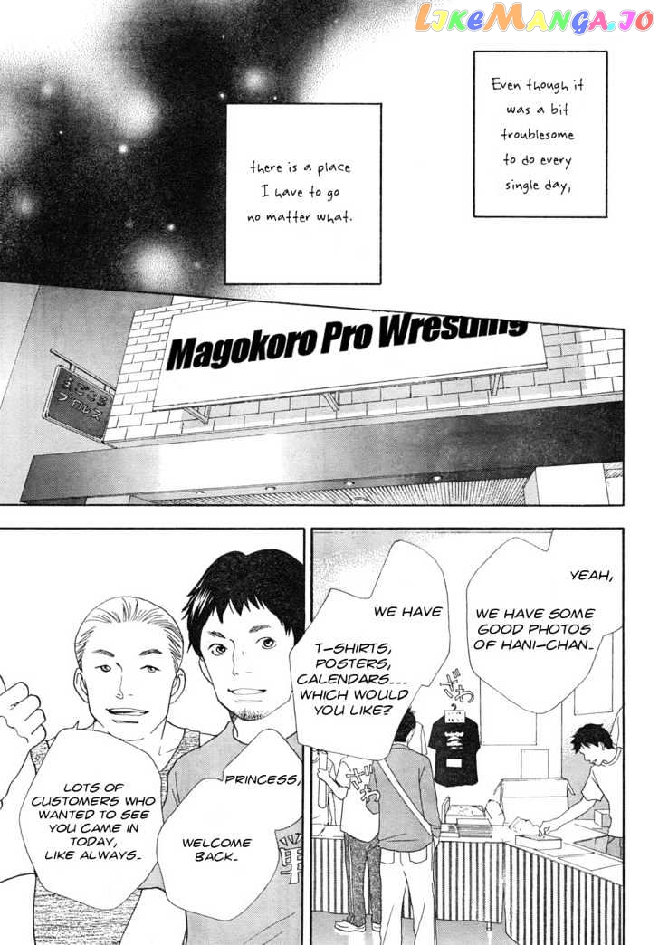 Matsuri Special vol.1 chapter 1 - page 12