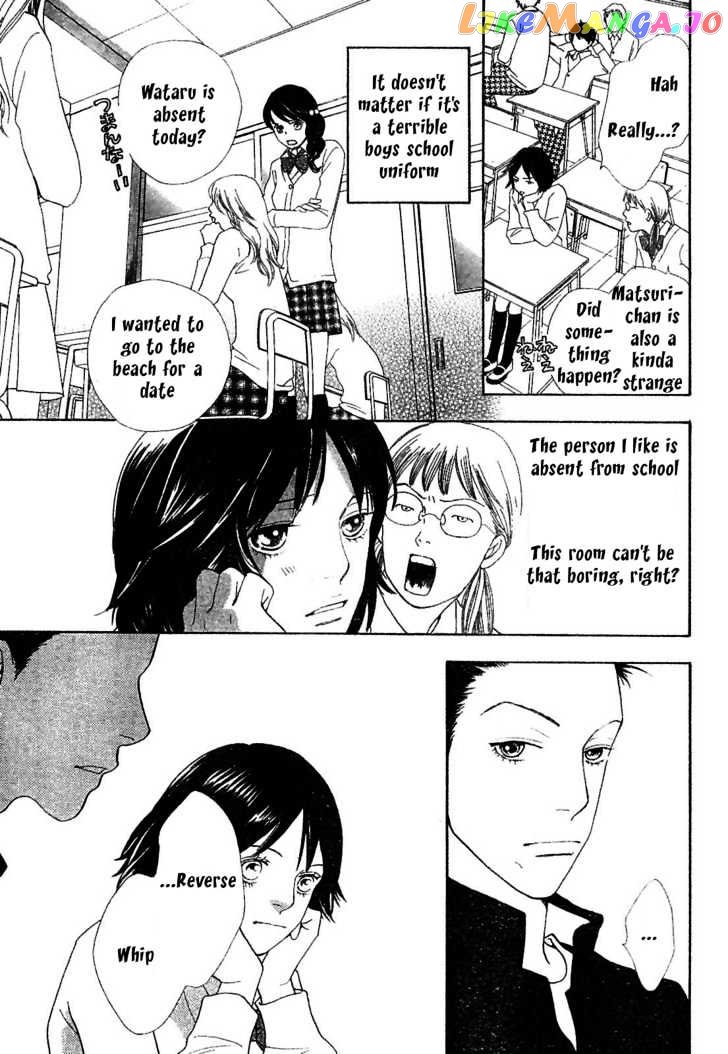 Matsuri Special vol.1 chapter 2 - page 7