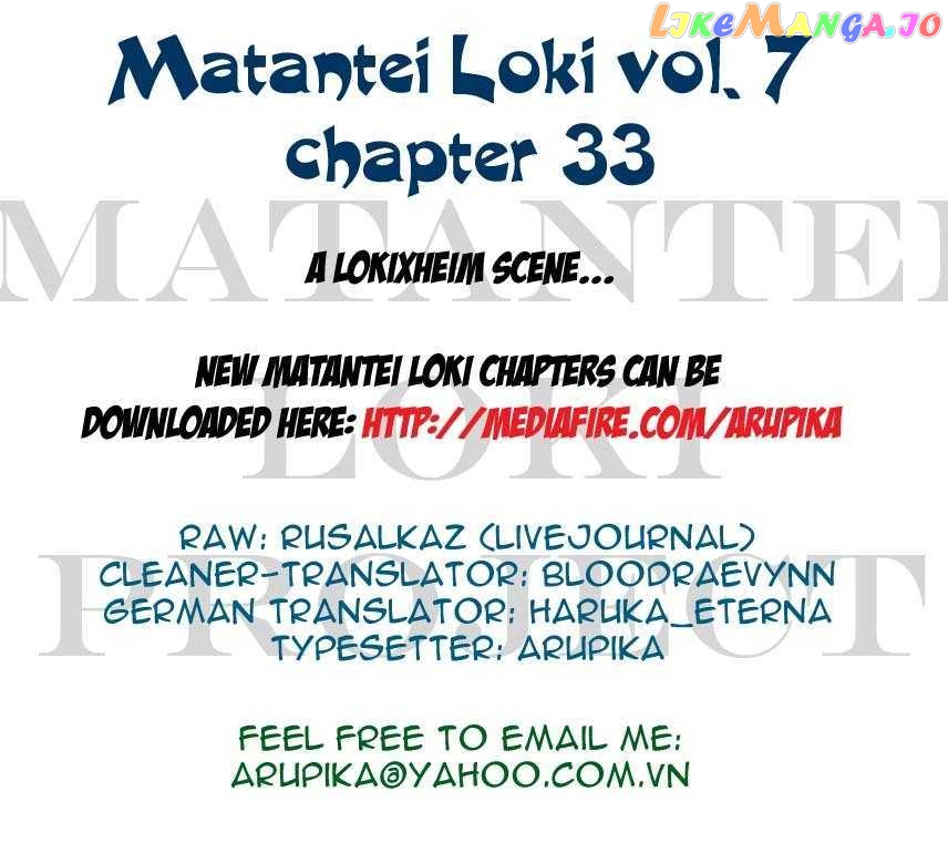 Matantei Loki chapter 33 - page 1