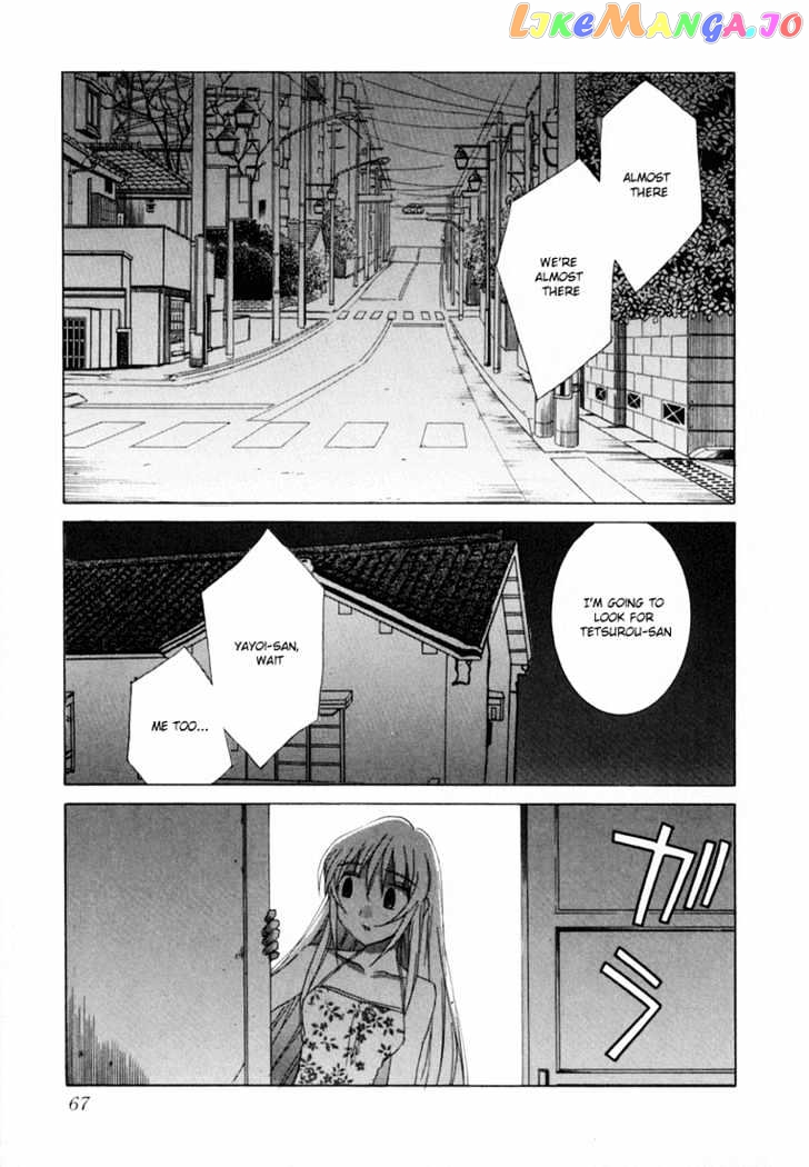 Koi Koi 7 vol.4 chapter 20 - page 4