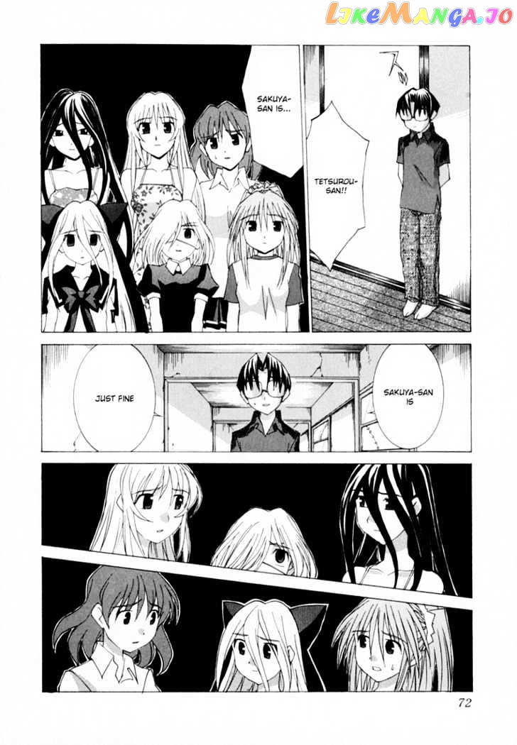 Koi Koi 7 vol.4 chapter 20 - page 9