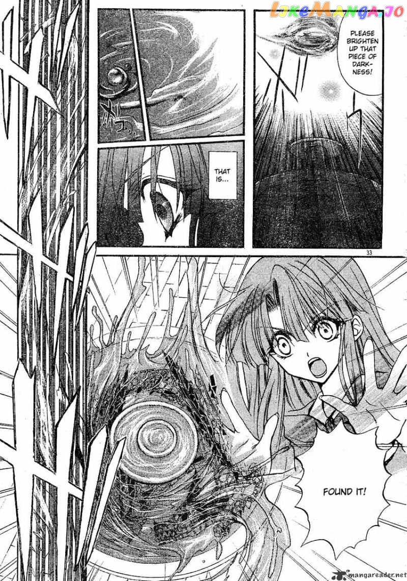 Kaze No Stigma chapter 1 - page 31