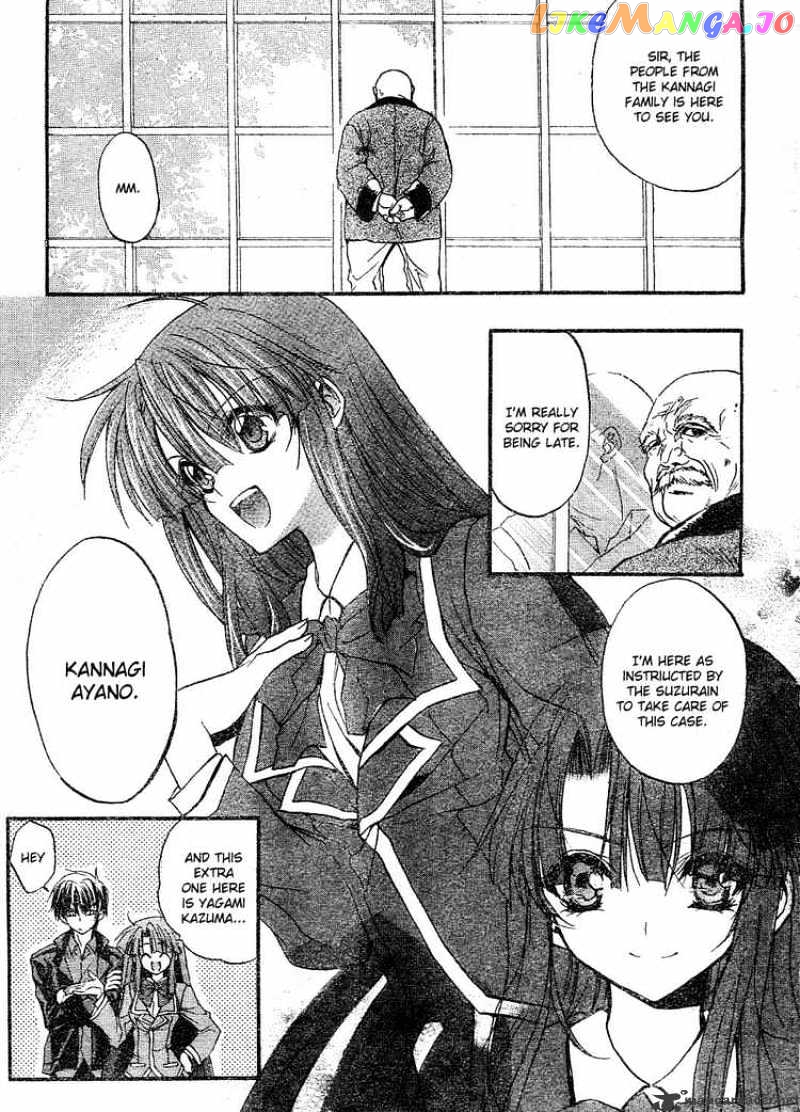 Kaze No Stigma chapter 1 - page 4