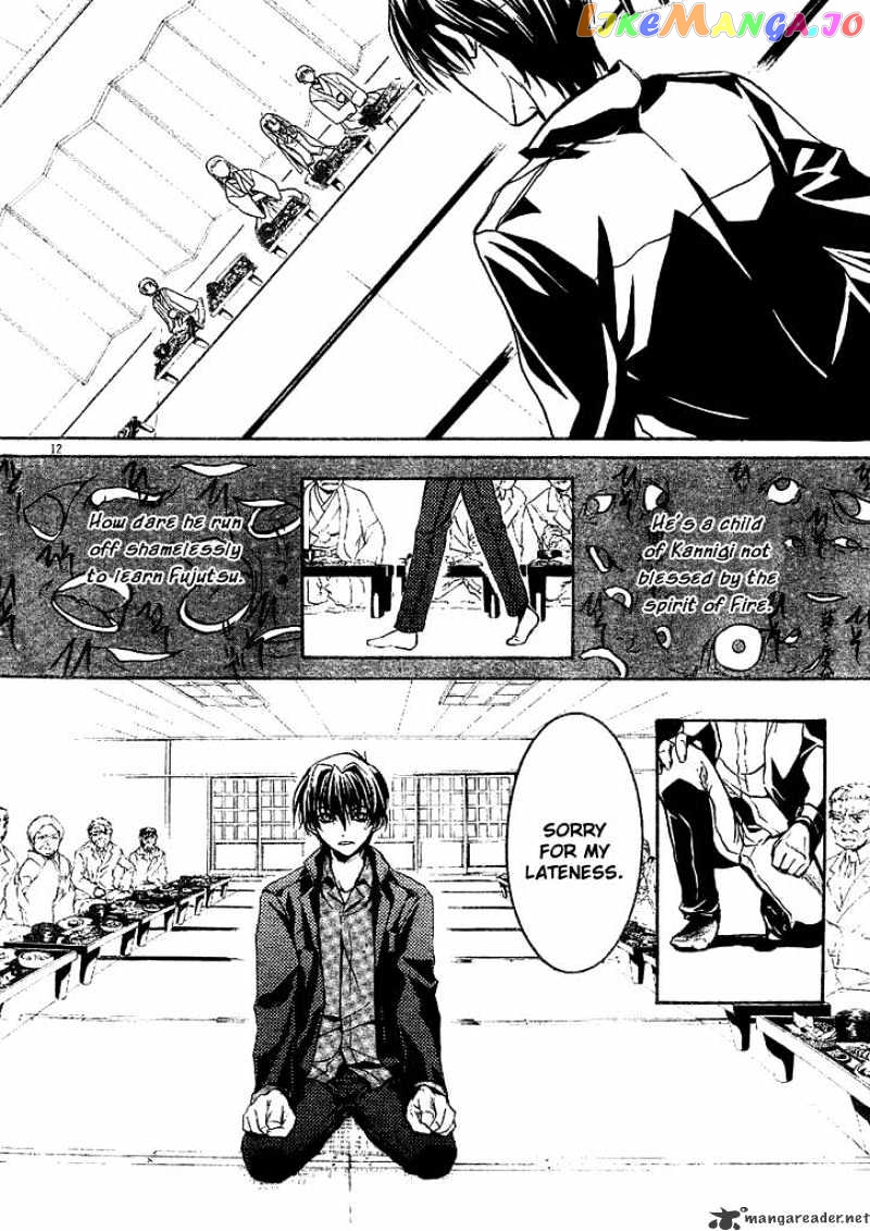 Kaze No Stigma chapter 2 - page 11