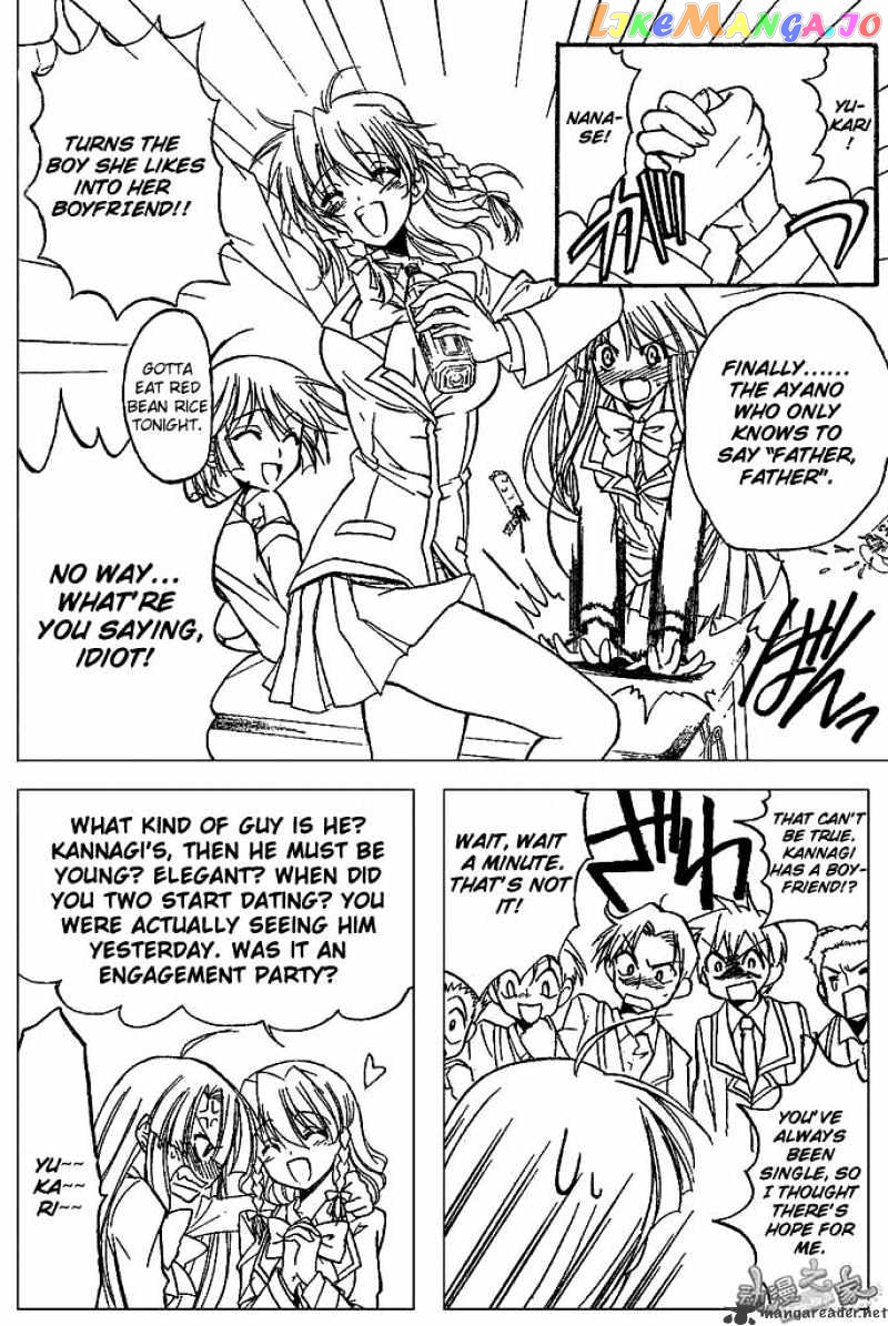 Kaze No Stigma chapter 2 - page 29