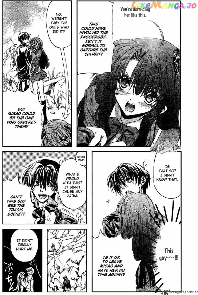 Kaze No Stigma chapter 3 - page 13