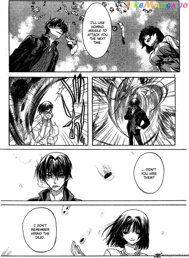 Kaze No Stigma chapter 3 - page 8