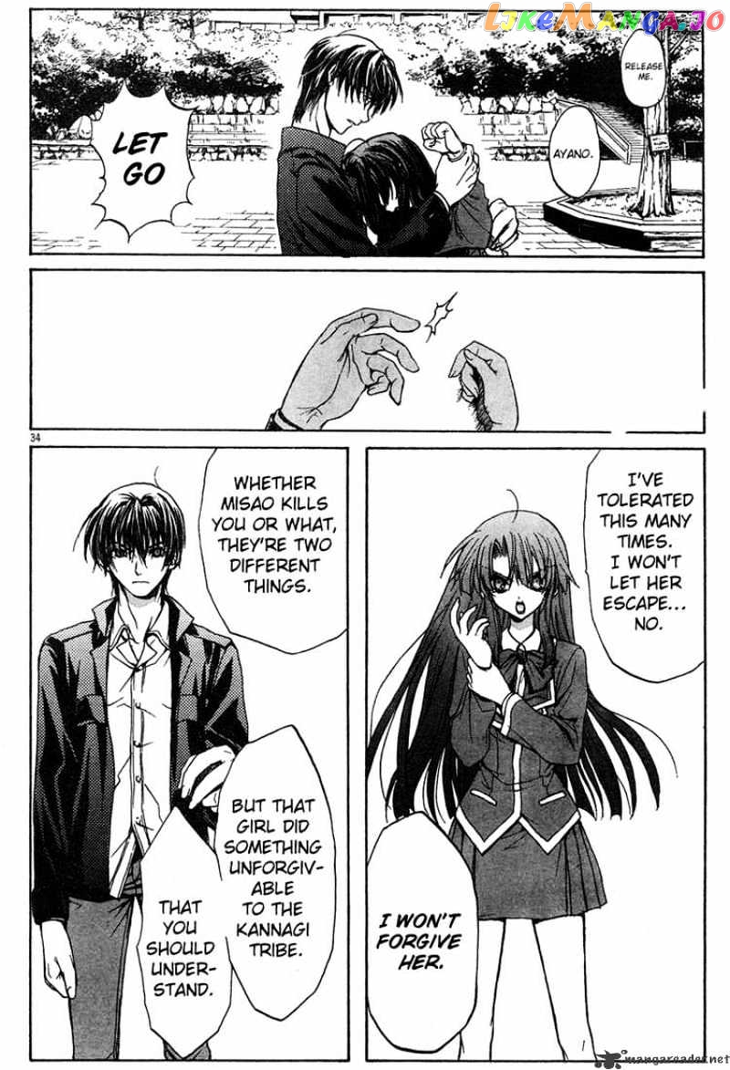 Kaze No Stigma chapter 4 - page 33