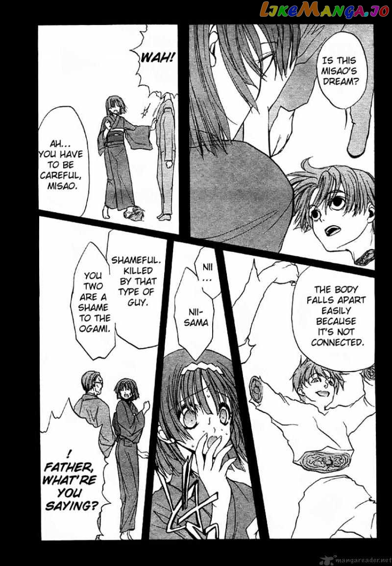 Kaze No Stigma chapter 5 - page 18