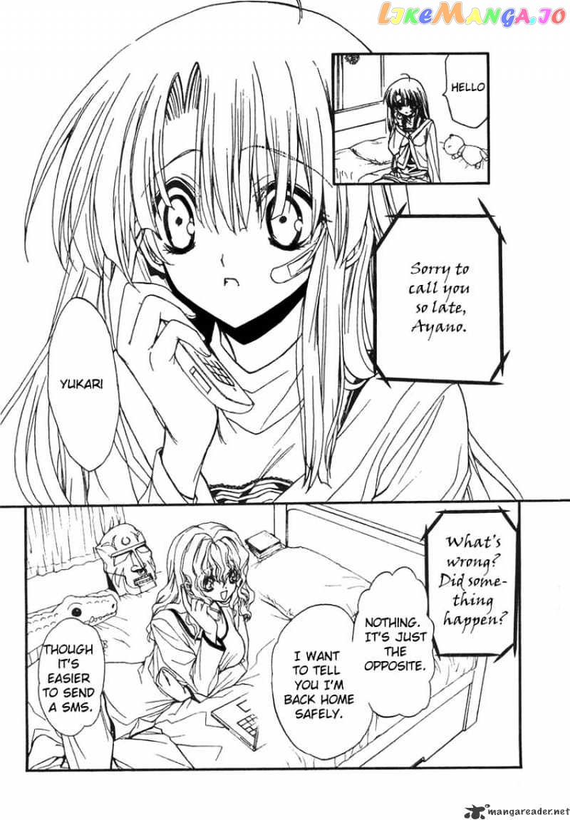 Kaze No Stigma chapter 6 - page 12