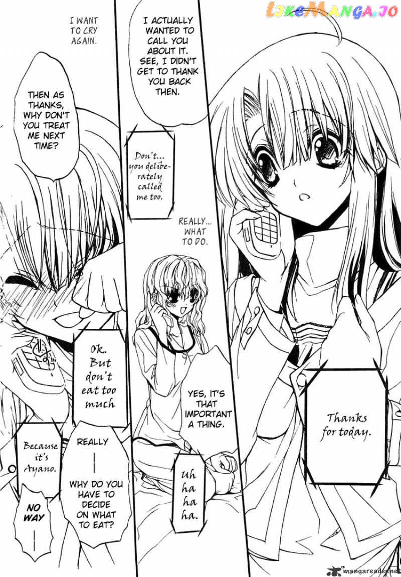 Kaze No Stigma chapter 6 - page 15